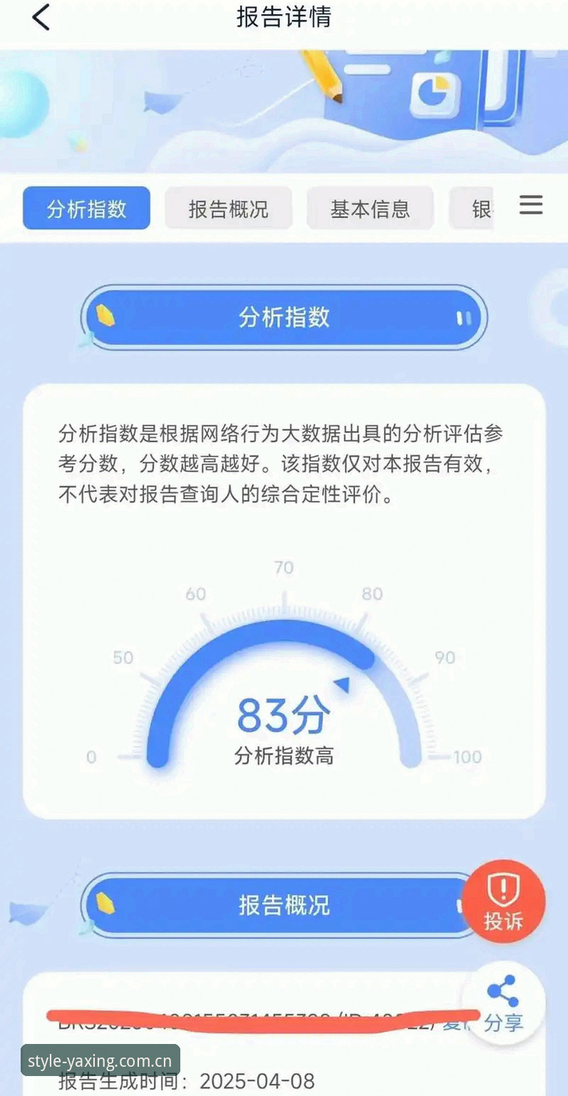 亚星娱乐真人平台安卓版 数据控实测分享:亚星娱乐真人平台安卓版使用心得——百家乐实时数据到底有多准?