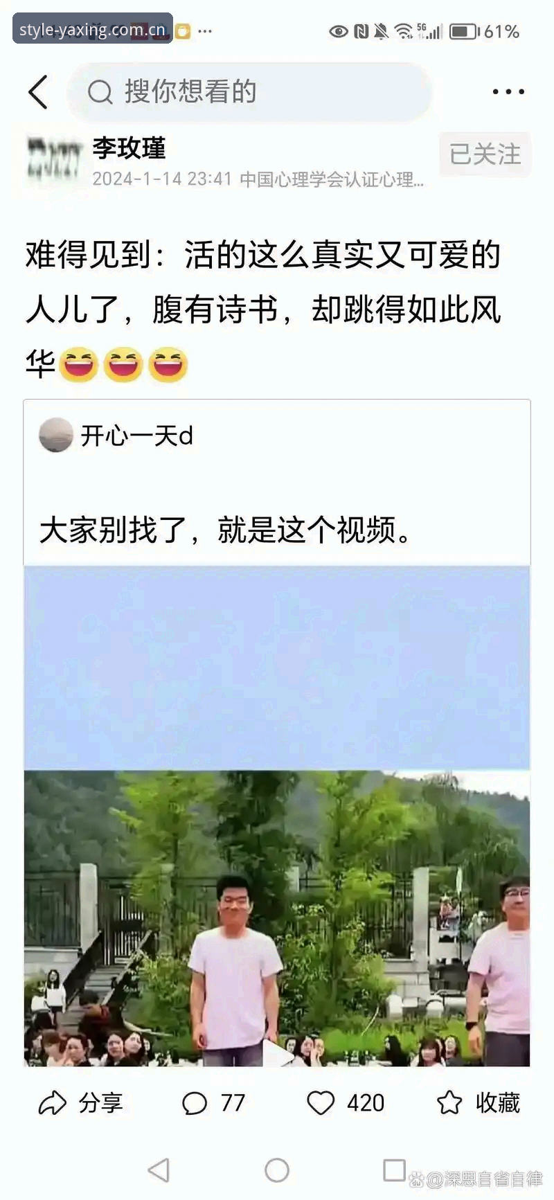 娱乐新风向真人视频最新版 揭秘娱乐新风向真人视频最新版:技术评测下的实时数据与APP体验真相