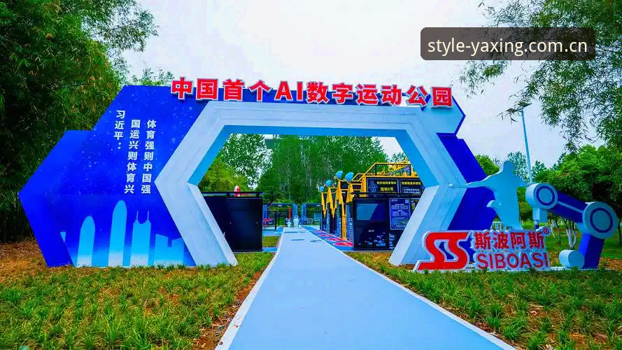 娱乐新风向入口 亚星体育平台最新动态:娱乐新风向入口如何用数据重塑你的观赛体验?