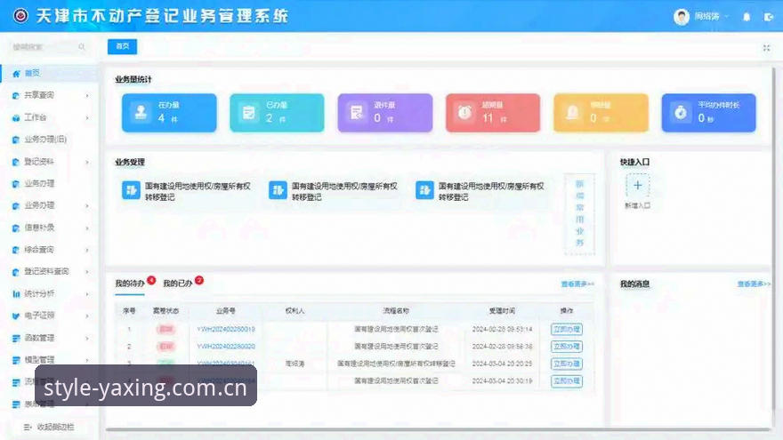 亚星体育平台注册用户张伟的困惑：数据延迟与显示错误，究竟该怎么处理？——亚星娱乐注册细节全面解析