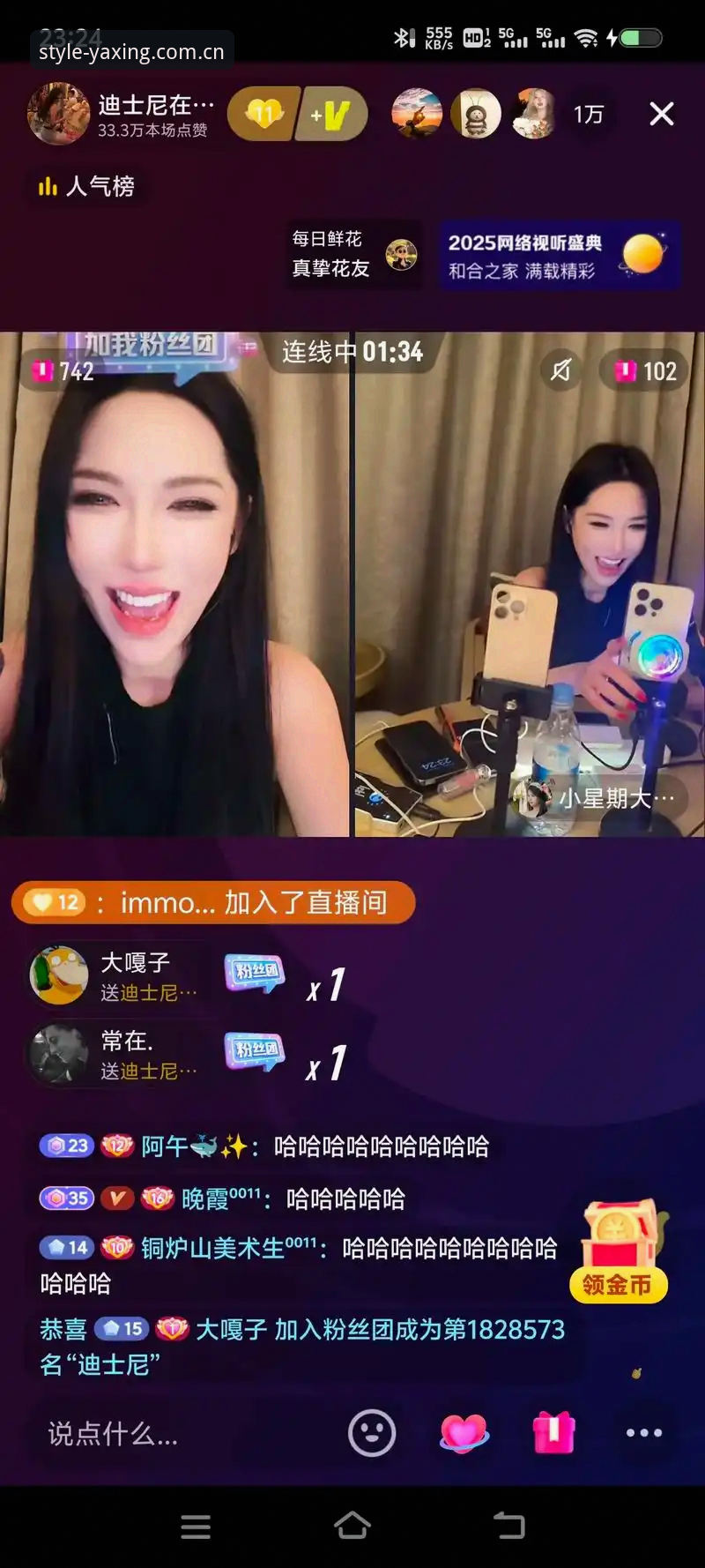 娱乐新风向真人视频 手机看真人视频直播,到底图个什么?亚星体育平台值不值得下?