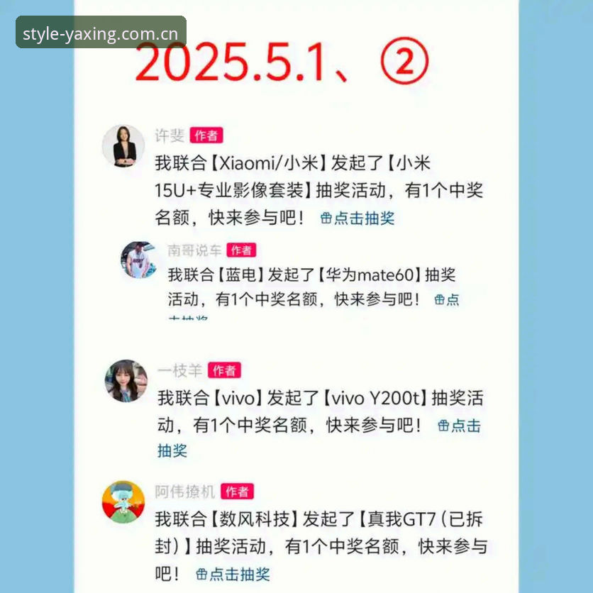亚星体育平台最新动态：2025版娱乐新风向APP下载地址已更新，内行揭秘数据真相