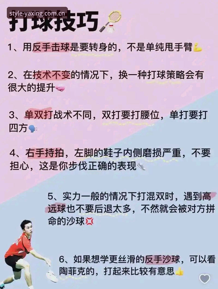 娱乐新风向真人视频教程 亚星体育平台入门必备:娱乐新风向真人视频教程的避坑实用指南