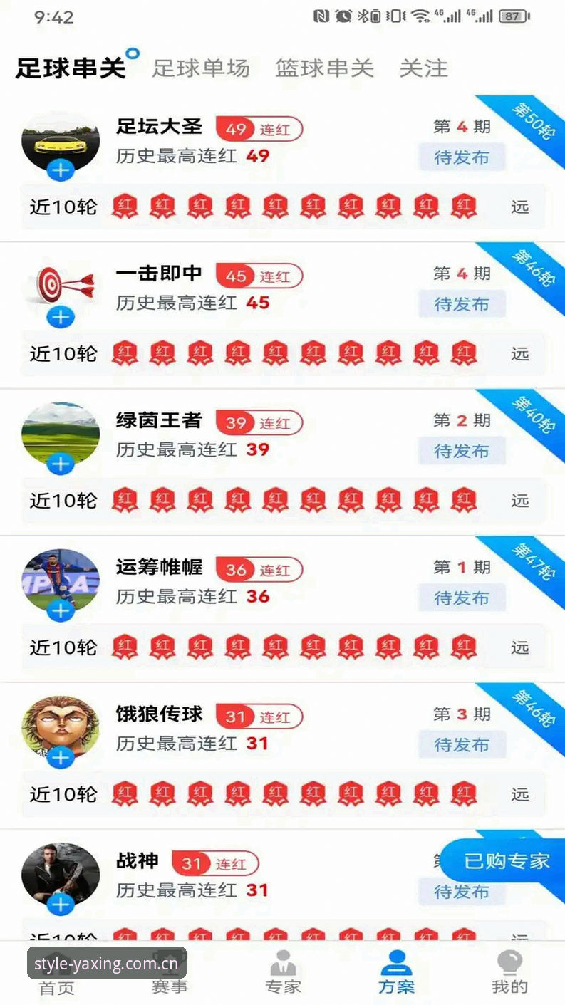 亚星体育平台最新动态：娱乐新风向品牌首页官方下载避坑指南，老玩家手把手教你少走弯路