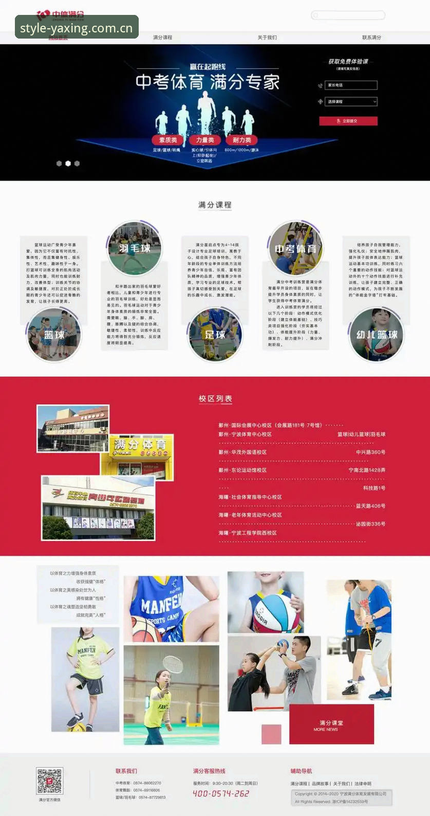 亚星体育平台用户自述：从观望到高频使用，品牌首页这版设计确实改到了点子上