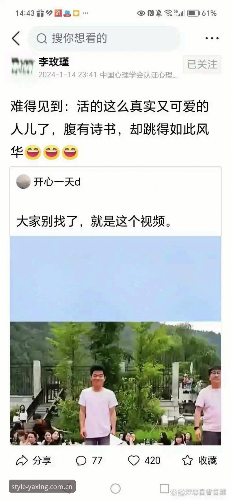 真人视频 vs 传统攻略：娱乐新风向体验对比分析